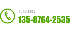 温州香蕉免费在线视频电梯有限公司服务热线：0577-86536130